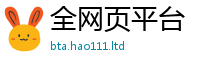 2025精准资料大全免费以2025年最新资料大全官网入口